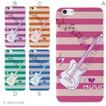 カラーC ハードケース iPhone6 plus ケース／アイフォン6プラス／ハードケース／ハード／ docomo／au／SoftBank 対応 カバー ジャケット スマホケース phon6p_a26_632_c