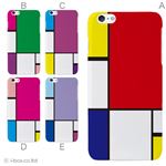 カラーC ハードケース iPhone6 plus ケース／アイフォン6プラス／ハードケース／ハード／ docomo／au／SoftBank 対応 カバー ジャケット スマホケース phon6p_a27_567_c