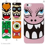 カラーC ハードケース iPhone6 plus ケース／アイフォン6プラス／ハードケース／ハード／ docomo／au／SoftBank 対応 カバー ジャケット スマホケース phon6p_a27_646_c