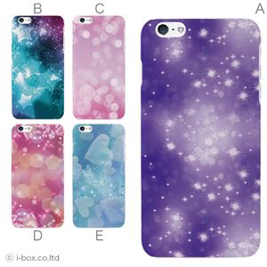 カラーC ハードケース iPhone6 plus ケース／アイフォン6プラス／ハードケース／ハード／ docomo／au／SoftBank 対応 カバー ジャケット スマホケース phon6p_a27_655_c