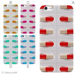 カラーC ハードケース iPhone6 plus ケース／アイフォン6プラス／ハードケース／ハード／ docomo／au／SoftBank 対応 カバー ジャケット スマホケース phon6p_a28_595_c