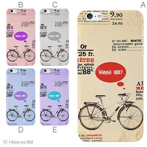 カラーC ハードケース iPhone6 plus ケース／アイフォン6プラス／ハードケース／ハード／ docomo／au／SoftBank 対応 カバー ジャケット スマホケース phon6p_a30_582_c