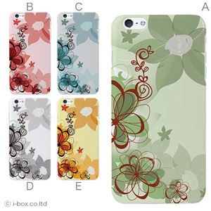 カラーC ハードケース iPhone6 plus ケース／アイフォン6プラス／ハードケース／ハード／ docomo／au／SoftBank 対応 カバー ジャケット スマホケース phon6p_a31_506_c
