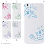 カラーC ハードケース iPhone6 plus ケース／アイフォン6プラス／ハードケース／ハード／ docomo／au／SoftBank 対応 カバー ジャケット スマホケース phon6p_a32_588_c