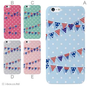 カラーC ハードケース iPhone6 plus ケース／アイフォン6プラス／ハードケース／ハード／ docomo／au／SoftBank 対応 カバー ジャケット スマホケース phon6p_a34_601_c