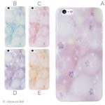 カラーC ハードケース iPhone6 plus ケース／アイフォン6プラス／ハードケース／ハード／ docomo／au／SoftBank 対応 カバー ジャケット スマホケース phon6p_a36_607_c