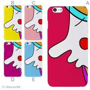 カラーC ハードケース iPhone6 plus ケース／アイフォン6プラス／ハードケース／ハード／ docomo／au／SoftBank 対応 カバー ジャケット スマホケース phon6p_a39_520_c