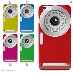 カラーD ハードケース iPhone6 plus ケース／アイフォン9／ハードケース／ハード／ docomo／au／SoftBank 対応 カバー ジャケット スマホケース phon6p_a00_076_d
