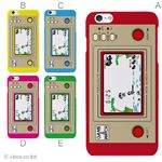 カラーD ハードケース iPhone6 plus ケース／アイフォン10／ハードケース／ハード／ docomo／au／SoftBank 対応 カバー ジャケット スマホケース phon6p_a00_080_d