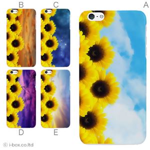 カラーD ハードケース iPhone6 plus ケース／アイフォン11／ハードケース／ハード／ docomo／au／SoftBank 対応 カバー ジャケット スマホケース phon6p_a00_097_d