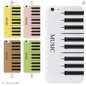 カラーD ハードケース iPhone6 plus ケース／アイフォン15／ハードケース／ハード／ docomo／au／SoftBank 対応 カバー ジャケット スマホケース phon6p_a00_117_d