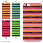 カラーD ハードケース iPhone6 plus ケース／アイフォン24／ハードケース／ハード／ docomo／au／SoftBank 対応 カバー ジャケット スマホケース phon6p_a01_010_d