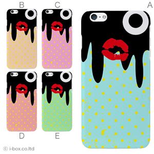 カラーD ハードケース iPhone6 plus ケース／アイフォン26／ハードケース／ハード／ docomo／au／SoftBank 対応 カバー ジャケット スマホケース phon6p_a01_051_d