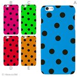カラーD ハードケース iPhone6 plus ケース／アイフォン29／ハードケース／ハード／ docomo／au／SoftBank 対応 カバー ジャケット スマホケース phon6p_a01_077_d