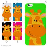 カラーD ハードケース iPhone6 plus ケース／アイフォン31／ハードケース／ハード／ docomo／au／SoftBank 対応 カバー ジャケット スマホケース phon6p_a01_089_d
