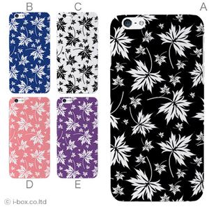 カラーD ハードケース iPhone6 plus ケース／アイフォン38／ハードケース／ハード／ docomo／au／SoftBank 対応 カバー ジャケット スマホケース phon6p_a01_189_d