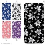 カラーD ハードケース iPhone6 plus ケース／アイフォン38／ハードケース／ハード／ docomo／au／SoftBank 対応 カバー ジャケット スマホケース phon6p_a01_189_d