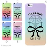 カラーD ハードケース iPhone6 plus ケース／アイフォン44／ハードケース／ハード／ docomo／au／SoftBank 対応 カバー ジャケット スマホケース phon6p_a01_286_d