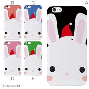 カラーD ハードケース iPhone6 plus ケース／アイフォン56／ハードケース／ハード／ docomo／au／SoftBank 対応 カバー ジャケット スマホケース phon6p_a02_046_d