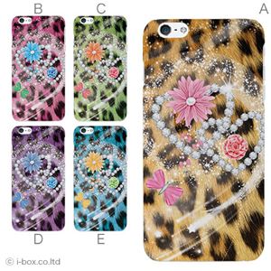 カラーD ハードケース iPhone6 plus ケース／アイフォン6プラス1／ハードケース／ハード／ docomo／au／SoftBank 対応 カバー ジャケット スマホケース phon6p_a02_152_d