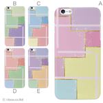 カラーD ハードケース iPhone6 plus ケース／アイフォン6プラス3／ハードケース／ハード／ docomo／au／SoftBank 対応 カバー ジャケット スマホケース phon6p_a02_181_d