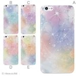 カラーD ハードケース iPhone6 plus ケース／アイフォン6プラス5／ハードケース／ハード／ docomo／au／SoftBank 対応 カバー ジャケット スマホケース phon6p_a02_222_d