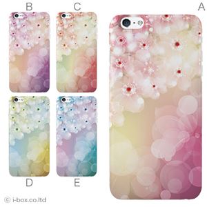 カラーD ハードケース iPhone6 plus ケース／アイフォン72／ハードケース／ハード／ docomo／au／SoftBank 対応 カバー ジャケット スマホケース phon6p_a03_543_d