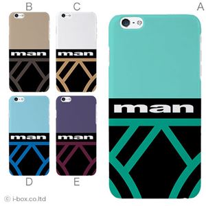 カラーD ハードケース iPhone6 plus ケース／アイフォン89／ハードケース／ハード／ docomo／au／SoftBank 対応 カバー ジャケット スマホケース phon6p_a04_807_d