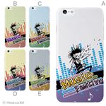 カラーD ハードケース iPhone6 plus ケース／アイフォン92／ハードケース／ハード／ docomo／au／SoftBank 対応 カバー ジャケット スマホケース phon6p_a04_816_d