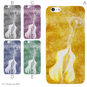 カラーD ハードケース iPhone6 plus ケース／アイフォン94／ハードケース／ハード／ docomo／au／SoftBank 対応 カバー ジャケット スマホケース phon6p_a04_824_d