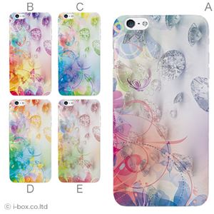 カラーD ハードケース iPhone6 plus ケース／アイフォン98／ハードケース／ハード／ docomo／au／SoftBank 対応 カバー ジャケット スマホケース phon6p_a05_668_d