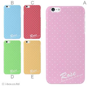 カラーD ハードケース iPhone6 plus ケース／アイフォン100／ハードケース／ハード／ docomo／au／SoftBank 対応 カバー ジャケット スマホケース phon6p_a06_011_d