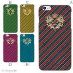 カラーD ハードケース iPhone6 plus ケース／アイフォン104／ハードケース／ハード／ docomo／au／SoftBank 対応 カバー ジャケット スマホケース phon6p_a07_065_d