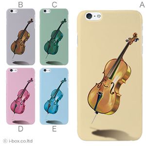 カラーD ハードケース iPhone6 plus ケース／アイフォン122／ハードケース／ハード／ docomo／au／SoftBank 対応 カバー ジャケット スマホケース phon6p_a09_542_d