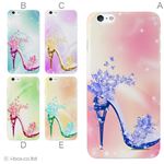 カラーD ハードケース iPhone6 plus ケース／アイフォン133／ハードケース／ハード／ docomo／au／SoftBank 対応 カバー ジャケット スマホケース phon6p_a10_603_d
