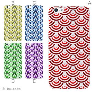 カラーD ハードケース iPhone6 plus ケース／アイフォン146／ハードケース／ハード／ docomo／au／SoftBank 対応 カバー ジャケット スマホケース phon6p_a13_519_d