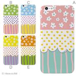カラーD ハードケース iPhone6 plus ケース／アイフォン161／ハードケース／ハード／ docomo／au／SoftBank 対応 カバー ジャケット スマホケース phon6p_a17_503_d