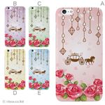 カラーD ハードケース iPhone6 plus ケース／アイフォン167／ハードケース／ハード／ docomo／au／SoftBank 対応 カバー ジャケット スマホケース phon6p_a17_533_d
