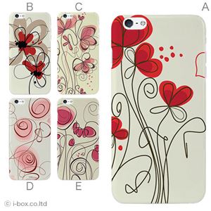 カラーD ハードケース iPhone6 plus ケース／アイフォン175／ハードケース／ハード／ docomo／au／SoftBank 対応 カバー ジャケット スマホケース phon6p_a18_516_d