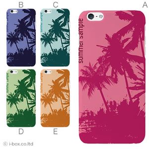 カラーD ハードケース iPhone6 plus ケース／アイフォン185／ハードケース／ハード／ docomo／au／SoftBank 対応 カバー ジャケット スマホケース phon6p_a19_582_d