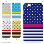 カラーD ハードケース iPhone6 plus ケース／アイフォン188／ハードケース／ハード／ docomo／au／SoftBank 対応 カバー ジャケット スマホケース phon6p_a20_500_d