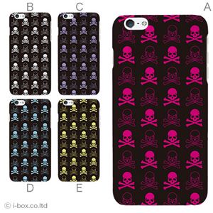 カラーD ハードケース iPhone6 plus ケース／アイフォン190／ハードケース／ハード／ docomo／au／SoftBank 対応 カバー ジャケット スマホケース phon6p_a20_511_d