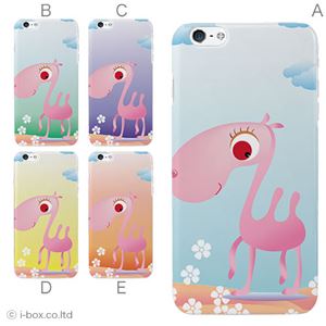 カラーD ハードケース iPhone6 plus ケース／アイフォン193／ハードケース／ハード／ docomo／au／SoftBank 対応 カバー ジャケット スマホケース phon6p_a20_587_d