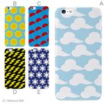 カラーD ハードケース iPhone6 plus ケース／アイフォン197／ハードケース／ハード／ docomo／au／SoftBank 対応 カバー ジャケット スマホケース phon6p_a23_657_d