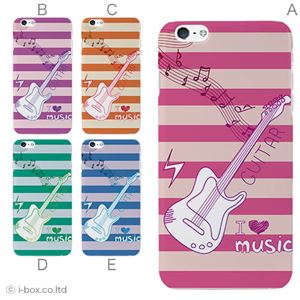 カラーD ハードケース iPhone6 plus ケース／アイフォン201／ハードケース／ハード／ docomo／au／SoftBank 対応 カバー ジャケット スマホケース phon6p_a26_632_d