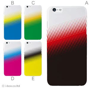 カラーD ハードケース iPhone6 plus ケース／アイフォン211／ハードケース／ハード／ docomo／au／SoftBank 対応 カバー ジャケット スマホケース phon6p_a27_594_d