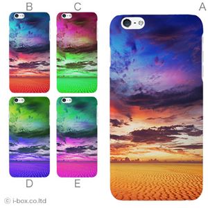カラーD ハードケース iPhone6 plus ケース／アイフォン215／ハードケース／ハード／ docomo／au／SoftBank 対応 カバー ジャケット スマホケース phon6p_a28_533_d