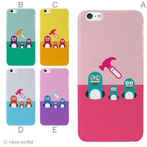 カラーD ハードケース iPhone6 plus ケース／アイフォン217／ハードケース／ハード／ docomo／au／SoftBank 対応 カバー ジャケット スマホケース phon6p_a28_582_d