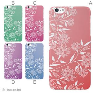 カラーD ハードケース iPhone6 plus ケース／アイフォン223／ハードケース／ハード／ docomo／au／SoftBank 対応 カバー ジャケット スマホケース phon6p_a31_503_d