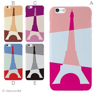 カラーD ハードケース iPhone6 plus ケース／アイフォン231／ハードケース／ハード／ docomo／au／SoftBank 対応 カバー ジャケット スマホケース phon6p_a32_552_d